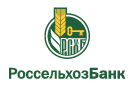 Банк Россельхозбанк в Маловолчанке